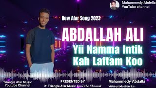 New Afar Song 2023 🎙 Abdallah Ali ▶ Yii Namma Intik Kah Laftam Koo QusbaGada AfarSong AfarMusic [upl. by Palladin318]