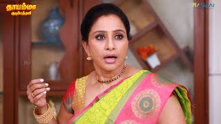 Thayamma Kudumbathaar Episode 215  216 Promo ddtamil radikaasarathkumar radaanmedia [upl. by Grania]