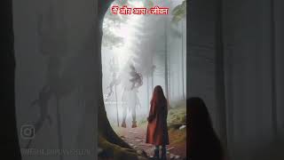 Jeevan subscribe song oldiagold youtubeshorts love mahadev [upl. by Kalasky]