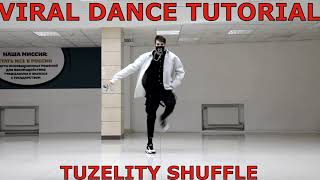 ПОПУЛЯРНЫЙ ТАНЕЦ Astronomia SHUFFLE TUTORIAL TUZELITY [upl. by Eednam548]