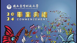 113年 國立臺灣科技大學 上午場 畢業典禮 直播 2024 Ntust Commencement online live broadcast in the morning session [upl. by Quintus]