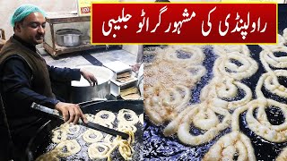 Famous The Grato Jalebi of Rawalpindi  Grato Jalebi Recipe  گراٹو جلیبی  Peshawar Food Court [upl. by Hanny]