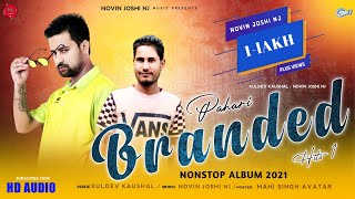 Branded Pahari Hits  1  Kuldev Kaushal  Novin Joshi NJ  Mujra Nonstop Pahari Songs [upl. by Eisdnil]