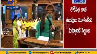 Lok Sabha Adjourned sine die  TDP MPs Protest Inside Parliament [upl. by Sunda]