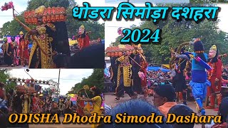 धोडरा सिमोड़ा दशहरा 2024  ODISHA Dhodra Simoda Dashara starvlogg [upl. by Bengt380]