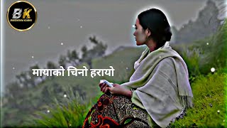 Maya Ko Chino  मायाको चिनो  Nepali Cover Song  Neeru Budha Mager  Nepali Songs Overlay lyrics [upl. by Early]