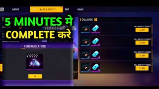 HOW TO COMPLETE CALL BACK EVENT  FREE FIRE CALL BACK EVENT FULL  Garena free fire [upl. by Emeline]