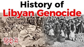 History of Libyan Genocide Second Italo Senussi War  facts you must know about it [upl. by Ojybbob524]