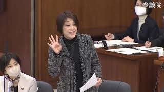 【令和6年3月21日】参議院 東日本大震災復興特別委 立憲民主党・古賀千景 [upl. by Hayikat796]