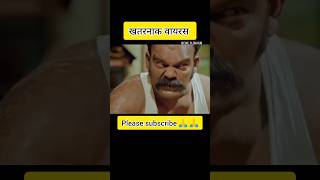 Movie explained l Daring Rakhwala l shorts [upl. by Ardnot]