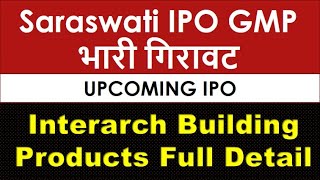 Interarch Building Products Pvt Ltd IPO Review  Saraswati Saree Ipo Gmp Today [upl. by Song301]