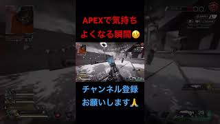 のびしろしかないわapex apexlegends shorts [upl. by Shulins]