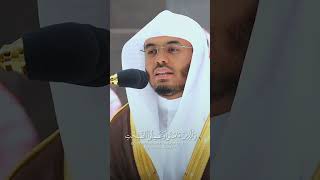 Yasir Al dosari beautiful recitation yasseraldosari video recitation viralvideo viralshorts [upl. by Gersham]