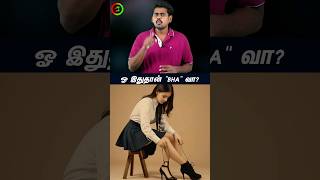 BHAன்னா இதுதான் tamilguru tamilinformation naveenbharathi [upl. by Zendah]