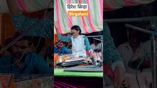 हिरेश सिंहा बिरगहनी चाँपा  Hitesh Sinha Birgahani Champa  Hitesh video and photography ramayana [upl. by Delia891]