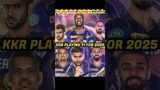 KKR Playing 11 For IPL 2025 🔥 [upl. by Nylac]