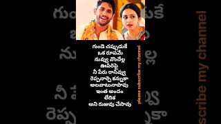 Takita Thakajham song telugu lyrics shortsloveytmusictelugunewsongswhatsappstatus [upl. by Torp153]