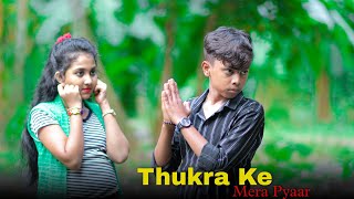 Thukra Ke Mera Pyar 💔 Mera Intkam Dekhegi 💓 Heart Touching Love Story 🌴 Sad Love Story 💞 Love Book [upl. by Airod]