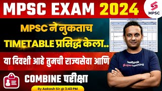 MPSC Exam 2024 Timetable Announced  MPSC Rajyaseva amp Combine Group B amp C 2024 Timetable  Aakash [upl. by Wistrup]