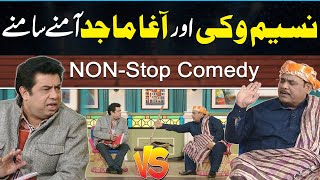 Agha Majid Vs Naseem Vicky Fight  NonStop Comedy  Daisbook with Junaid Saleem  GNN [upl. by Eryn]