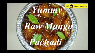 மாங்காய் பச்சடி  மாங்காய் வெல்லம் தொக்கு  Mango Pachadi  Mango Jaggery Pachadi  Mangai Thokku [upl. by Motteo]