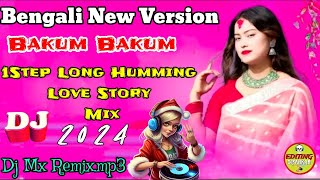 Bakum Bakum Bengali New Version 1 Step Long Humming Love Story Mix 2024Dj Mx Remixmp3 [upl. by Eixor]