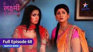 FULL EPISODE68  Main Laxmi Tere Aangan Ki  Ab waqt aa gaya hai starbharat [upl. by Atteniuq]