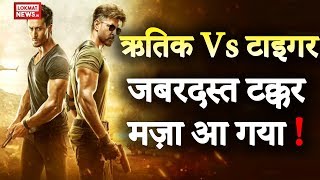 War Trailer Review  War Trailer Breakdown  War Trailer  Hrithik Roshan  Tiger Shroff [upl. by Einahpts]