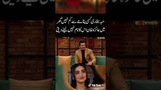 hiba bukhari 1 patakha h ayeza khan hibabukharidrama [upl. by Eulalee]