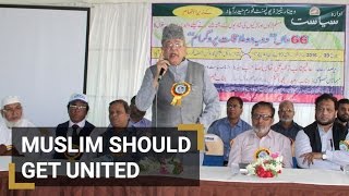 Muslims should get united – Zahid Ali Khan [upl. by Wolk839]