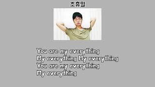 검정치마 EVERYTHING 가사 [upl. by Mccreary]