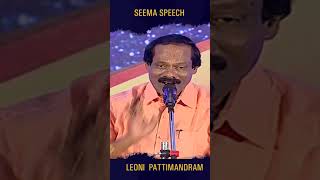 dindigul leoni pattimandram Seema Pattimandram Speech  Shorts  pattimandram Songs [upl. by Kemeny]