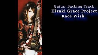 Hizaki Grace Project  Race Wish Backing Track [upl. by Towill]