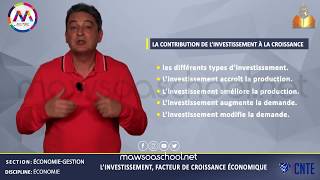 Bac Economie Gestion  Economie La contribution de l’investissement à la croissance [upl. by Tremain64]