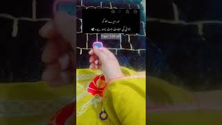 Jawani ki ibadt shortvideos shorts short islamicstatus islamic nimaz [upl. by Asena]