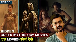 Top 10 Greek Epic Fantasy Movies Hindi Dubbed All Time Hit [upl. by Penrose]