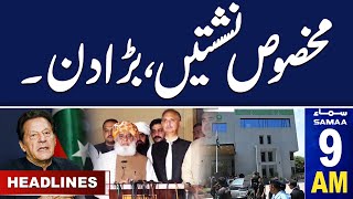 Samaa News Headlines 9 AM  Important Day  9 Oct 2024  SAMAA TV [upl. by Leirol]