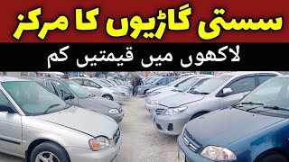 Affordable Car Center  Car Prices Drop By Lakhs  Cars Review  Taxila bazar official [upl. by Glynas38]