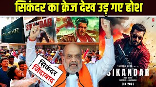 Amit Shah Shocked On Sikandar Craze  Sikandar movie trailer  Sikandar trailer  Salman Khan [upl. by Barret]