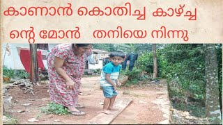 എന്റെ നെഞ്ചിടിപ്പ്സന്തോഷം കൊണ്ട് കൂടുന്നു ലക്ഷ്യത്തിൽ എത്താൻ ഒരുപാടു നാൾ ഇല്ലെന്നു ഒരു തോന്നൽ 🙏🙏🙏 [upl. by Araccot970]