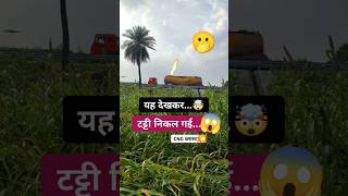 ओ भाई🤯 राणा जी ने यह क्या कर दिया यार😂  अब कुछ ज्ञानी एडिटेड बोलेंगे🤣 automobile truck driver [upl. by Marvel]