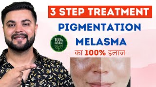 Best Facial to Remove Pigmentation amp Melasma with Home Remedies [upl. by Paolina]