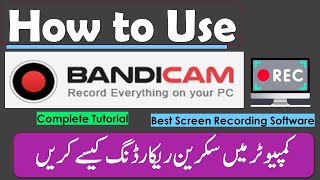 How to Use Bandicam Screen Recorder in PC and Laptop [upl. by Triny307]