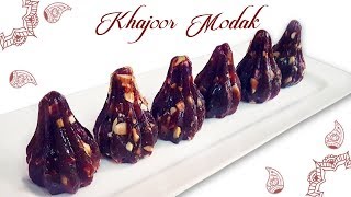 Khajoor ModakGanesh Chaturthi Special Recipe  Dry Fruits Modak  Dates Modak  Khajur Modak [upl. by Ardnait]