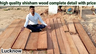 Best quality shishamwood complete detail with price Nigam shisham wood solid rosewoodsolid wood [upl. by Rehpotsrik]