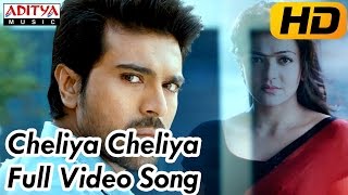 Cheliya Cheliya Video Song  Yevadu Video Songs  Ram Charan Allu Arjun Shruti Hassan Kajal [upl. by Haek]