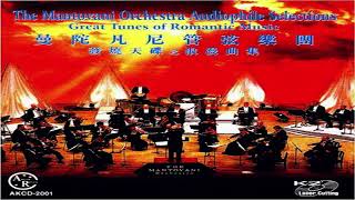 The Mantovani Orchestra Great Tunes of Romantic Music GMB [upl. by Yracaz352]