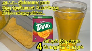 அடடா இவ்வளவு நாள் இது தெரியாமல் போச்சேனு சொல்லுவிங்க  Tang PowderRamadan Special [upl. by Sugirdor]