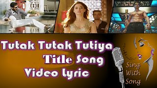 Tutak tutak tutiya  movie review  superb [upl. by Bridgette617]