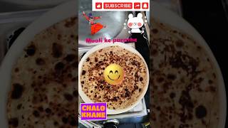 Muali ke parathe 😋 food dailylife foodie indianfood ytshort minivlog recipe haryana yummy [upl. by Onida324]